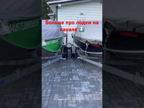 Видео: Размер имеет значение! Часть1. #a10_ptz #лодка #boat #fishing #golfstream #триера490 #волжанка50