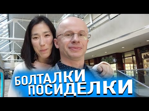 Видео: Просто болтаем о балете, о нашей студии, об образе жизни