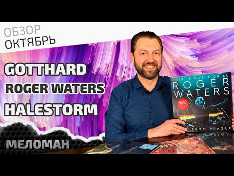 Видео: Новинки музыки на Марата 40!