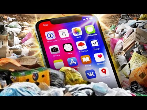 Видео: Нашёл на мусорке новый iPhone