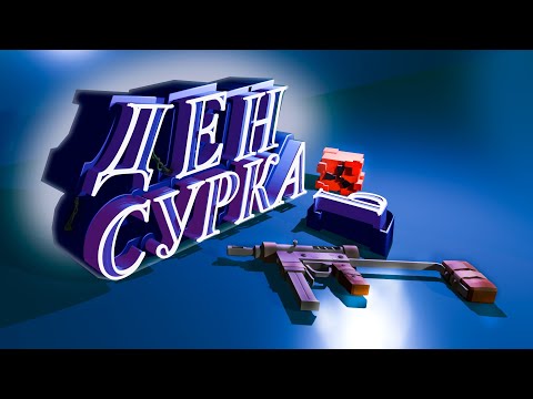 Видео: САМЫЙ СТРАННЫЙ ВАЙП на RustMe