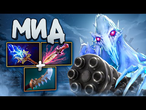 Видео: Мид Аппарат Пулеметит с Аганимом!