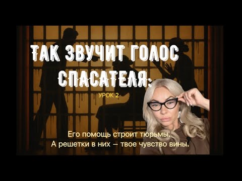 Видео: ТАК ЗВУЧИТ ГОЛОС СПАСАТЕЛЯ В ТРЕУГОЛЬНИКЕ КАРПМАНА