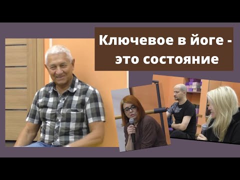 Видео: Начинающим о практике/ Асимметрия в теле