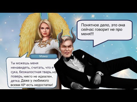 Видео: Минусы Клуба Романтики