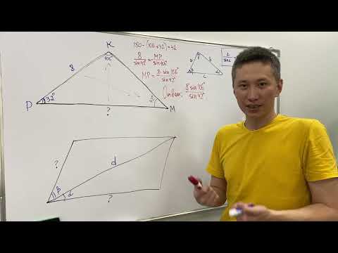 Видео: Теорема синусов. 9 класс. Геометрия. Решение задач