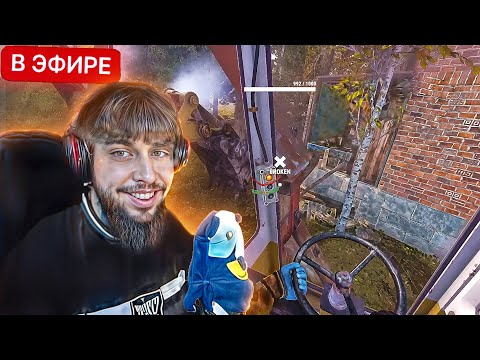 Видео: БЗДЕН и ЕГО НОВАЯ МЕТА РЕЙДА ТРАКТОРОМ в РАСТ / RUST
