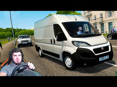 Видео: РАБОТАЮ ВОДИТЕЛЕМ В МОСКВЕ - CITY AR DRIVING + РУЛЬ