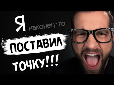 Видео: Все круги АДА в отношениях