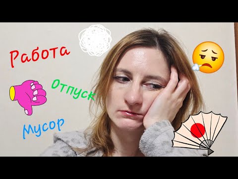 Видео: Япония не для вас, если...
