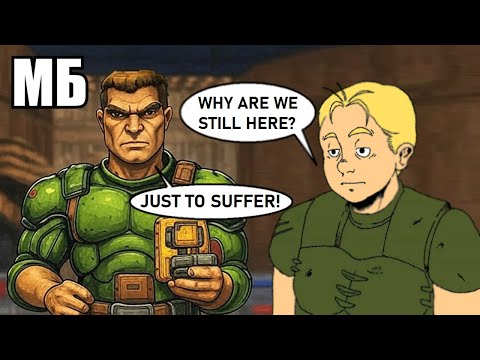 Видео: СКУФ БУЛИТ ДЕВОЧКУ ЗА ИГРУ В ДУМ 😳 ДУМЕРСКАЯ ШИЗОФРЕНИЯ КРЕПЧАЕТ 🤨 Re: Как я играла в Final DOOM