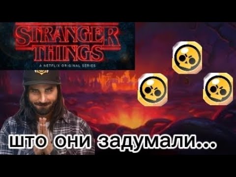 Видео: Што нас ждёт в следующем сезоне|што они задумали....