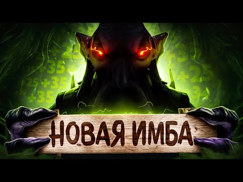Видео: ПРОВЕРКА НА СИГНУ | ЭТО САМЫЙ СИЛЬНЫЙ ГЕРОЙ 🔥