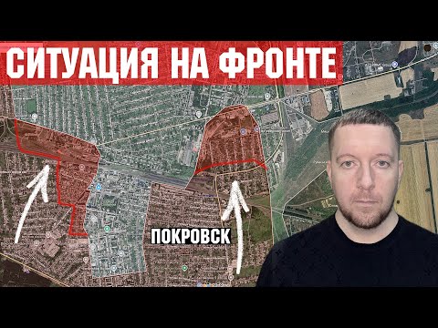 Видео: Бои за Покровск. Штурм Святых гор на Лиманском направлении. Истребители от Франции.