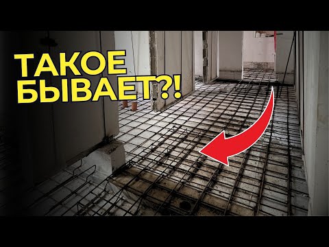 Видео: ЖЕСТЬ! Полы просели, а перегородки повисли в воздухе