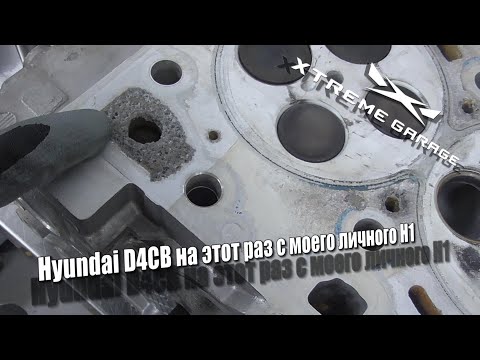 Видео: Hyundai D4CB на этот раз с моего личного H1