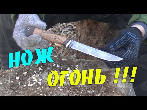 Видео: Реально вещь! Нож ЗУБАТКА-2 от кузницы Железные братья/Обзор и Тест