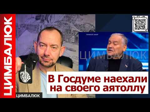 Видео: "Мы можем погибнуть". В ГосДуме заявили, что победа в Украине - НЕВОЗМОЖНА. Путин ведет нас в АД!