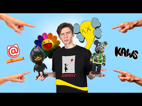 Видео: эти бренды СТЫДНО НОСИТЬ ч7. 😭 искусство или прогрев лохов?