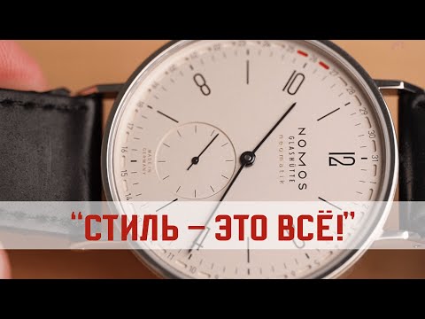 Видео: Nomos Orion и Nomos Tangente Update 41 - победитель GPHG 2018