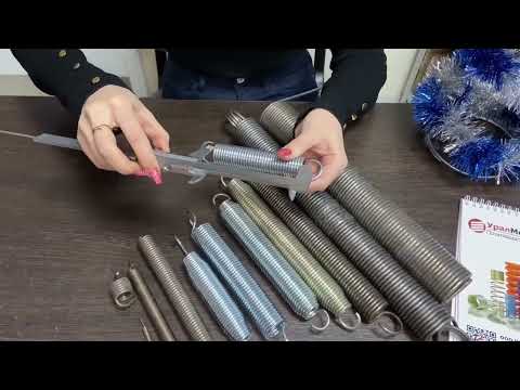 Видео: Как замерить пружину растяжения с крючками | Завод "УралМеталлРесурс"