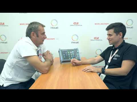 Видео: Обзор функций оптического рефлектометра Yokogawa AQ 7280