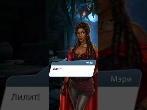 Видео: Арканум. 3 сезон. 6 серия. Идём по ветке с Бертом.