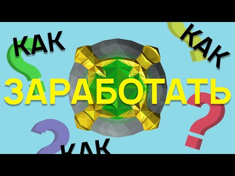 Видео: ГАЙД ПО ЗАРАБОТКУ В OSRS