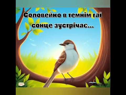 Видео: Вірш Т.Г.Шевченка "Світає...Край неба палає"