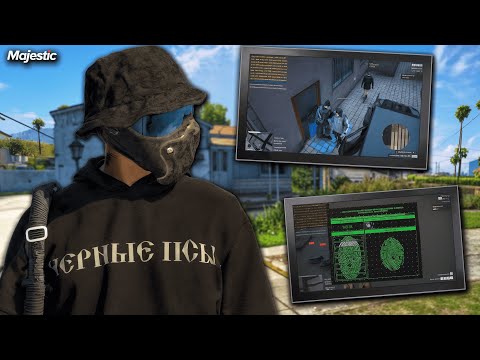 Видео: 5 РАНГ ОГРАБЛЕНИЕ ДОМОВ  МАДЖЕСТИК РП -  НОВЫЕ ДОМА  на MAJESTIC RP