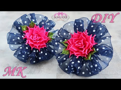 Видео: Банты 🌸 из органзы. Розочки 🌹 из узких лент. Канзаши МК/DIY