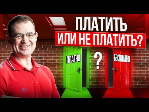 Видео: Сколько стоит добраться до беглой речи