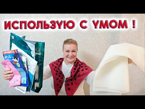 Видео: Шью ланчматы новым способом!
