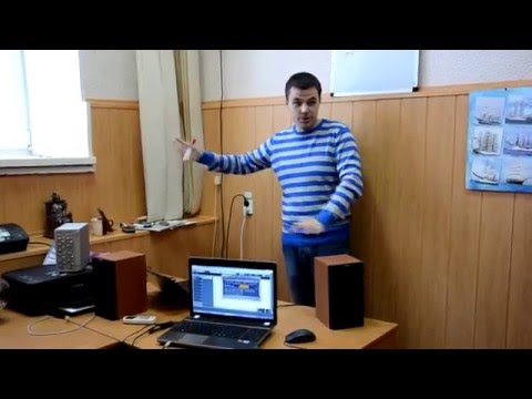 Видео: Вводный урок курсов по звуку и музыке от звукорежиссера высшей категории Андрея Зеленохата 2014