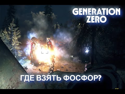 Видео: Эксперимент: выживание против машин!