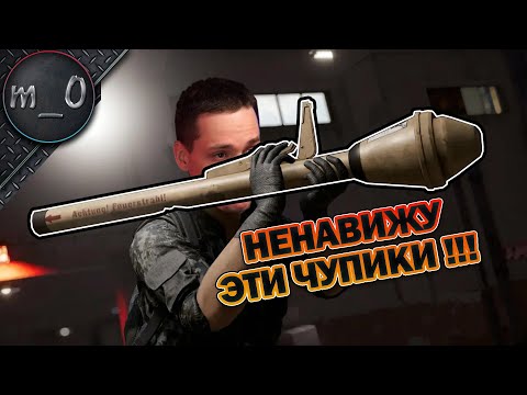 Видео: Ненавижу эти чупики!!! / СВД Кошмарит / BEST PUBG