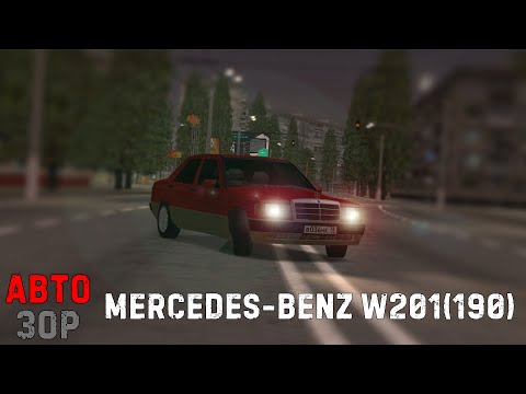 Видео: MTA PROVINCE #2 - АвтоЗор | MERCEDES-BENZ W201 (190) - Антитопливокризисный