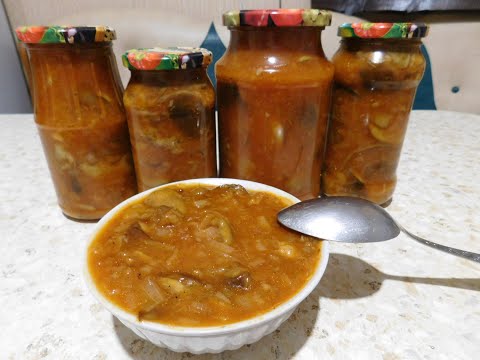 Видео: Грибы с луком в томатном соусе на зиму. Ну очень вкусно!