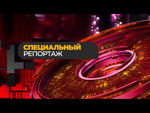 Видео: Спецрепортаж. Терней: загадочный край