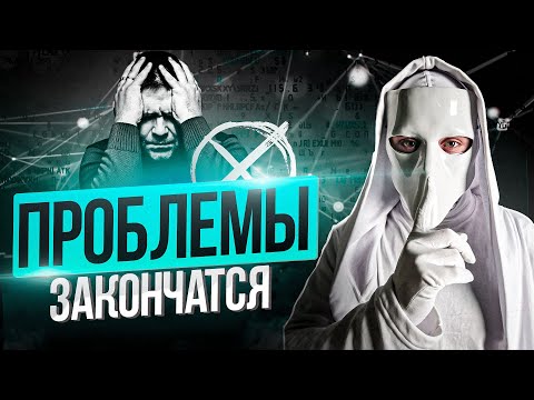Видео: Как преодолеть любые трудности ?