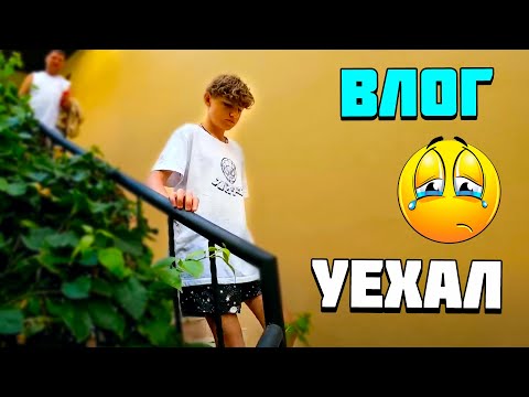 Видео: НИКИТА ПЕРЕЕХАЛ ЖИТЬ НА ВИЛЛУ 🏠