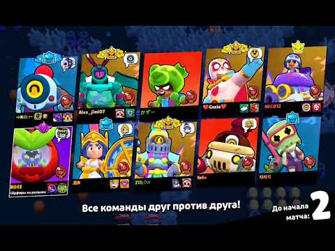 Видео: Играю в бс Часть 2