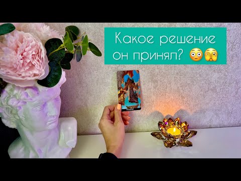 Видео: Какое решение он принял?😳🫣