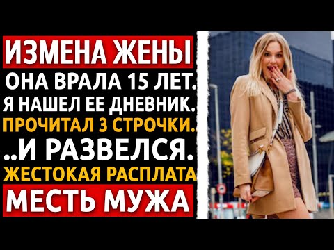 Видео: За старыми обоями я нашел ее 15-летнюю тайну. А ведь она умоляла меня не начинать ремонт в квартире.