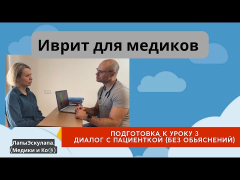 Видео: Пациентка с проблемами дыхания (подготовительный ролик без разбора)