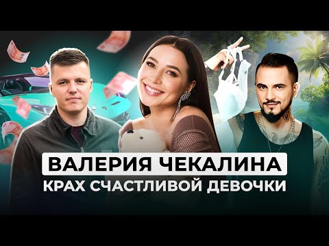 Видео: ЛЕРЧЕК. КАК БЕЗОТВЕТСТВЕННОСТЬ ПРИВЕЛА К МУЖУ НАРЦИССУ, НАТАНУ И ХУДШЕМУ СЦЕНАРИЮ ЖИЗНИ