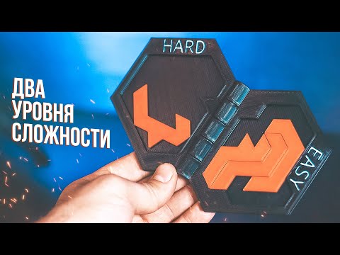 Видео: Два Уровня Сложности | Puzzle of Evil