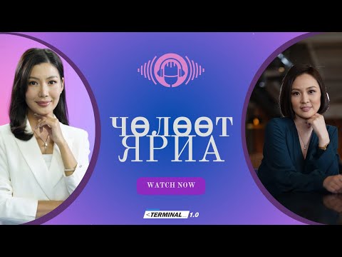 Видео: Т.Хулан УДЭТ-ын жүжигчин | Чөлөөт ярилцлага