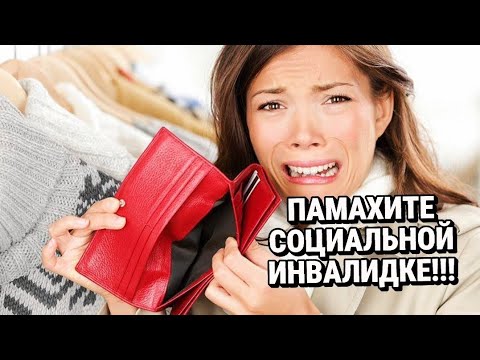 Видео: ТЫ ДОЛЖЕН РЕШАТЬ ЕЁ ПРОБЛЕМЫ!
