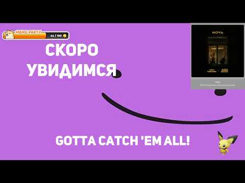 Видео: Теперь точно проходим DLC